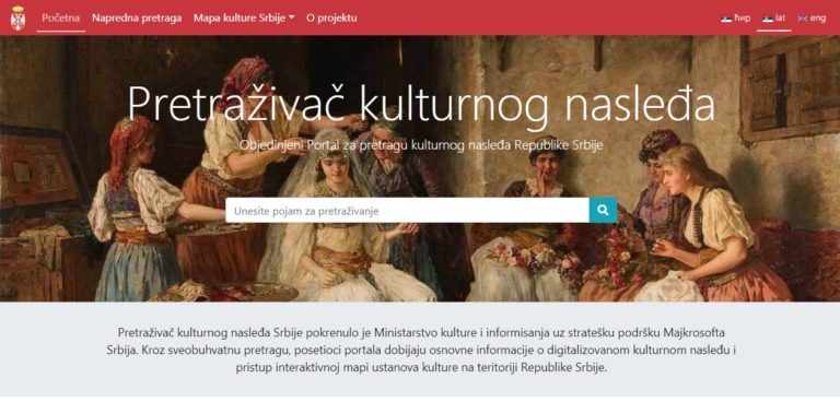 Kultura na klik: Digitalizacija kulturnog nasleđa Srbije