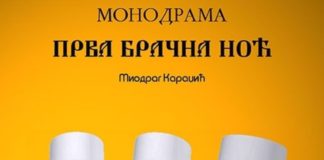 Monodrama „Prva bračna noć“ u SKC Niš Monodrama Prva bračna noć