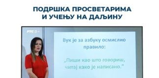 Večeras od 21 čas aplauz podrške prosvetarima i učenju na daljinu