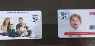 Tri plus kartica: Popusti za niške roditelje sa troje ili više dece Kartice "Tri plus"