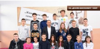 Učenici OŠ “Desanka Maksimović” iz Čokota najbolji među najboljima Foto: Ekopolis, D. Vidojković