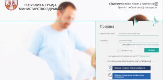 Počela da radi aplikacija za proveru rezultata testova na koronu app