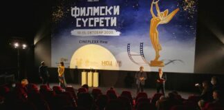 55. Filmski susreti: Gran pri Naisa glumcu Filipu Đuriću Filmski susreti Niš