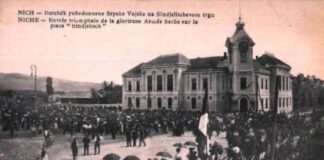Dan oslobođenja Niša u Prvom svetskom ratu Doček vojske u Nišu 12.10.1918. godine; foto; FB stranica foto Slike starog Niša i okoline.