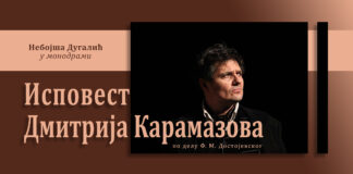 Monodrama Nebojše Dugalića na sceni NKC-a: Ispovest Karamazova