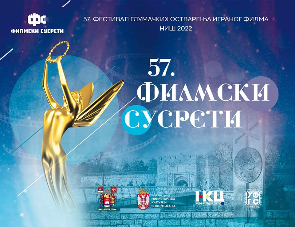 Počinju Filmski susreti uz dve svetske i nekoliko niških premijera