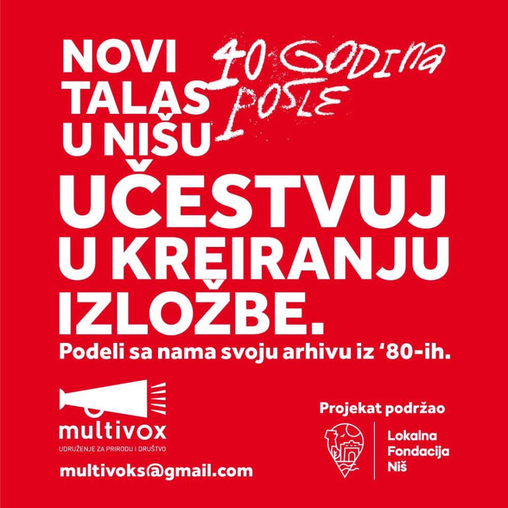 Učestvujte u stvaranju izložbe „Novi talas u Nišu – 40 godina posle“