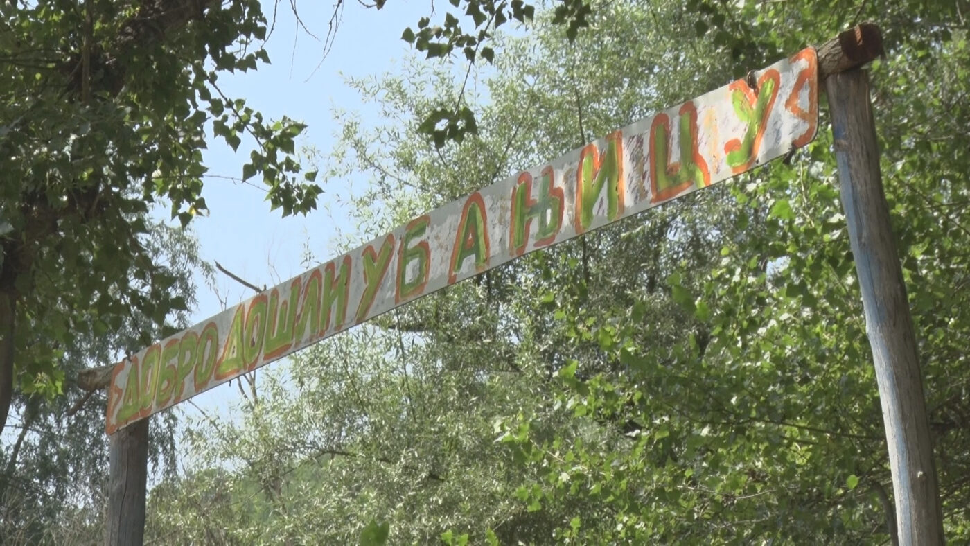 Plaža Banjica u Ostrovici spas od tropskih vrućina